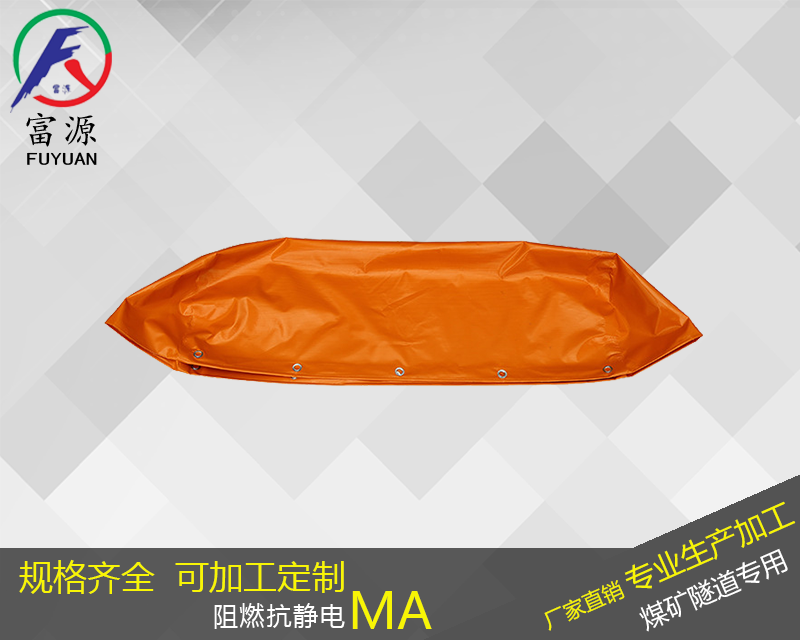 礦用隔爆水袋