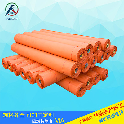 ?礦用風(fēng)筒布為什么對(duì)我們來(lái)說(shuō)很重要