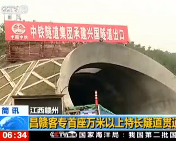 昌贛鐵路隧道風(fēng)筒案例